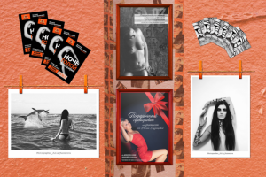 Ночь голой фотографии