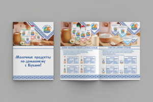 Каталог молочных продуктов