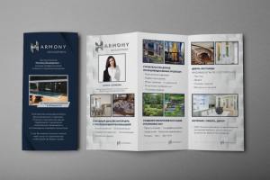 Лифлет Хармони