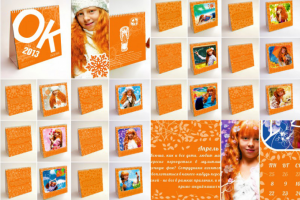 Календарь для РА