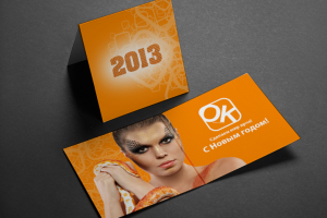 Новогодняя открытка для РА 1.0