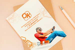 Открытка 23 февраля