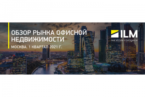 баннер обзор