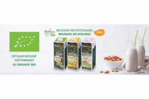 Баннер для Wildberries