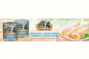 Баннер Любинское