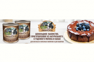 Баннер Любинское