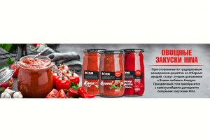 Баннер Хина