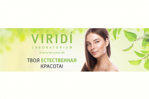 Баннер Вириди