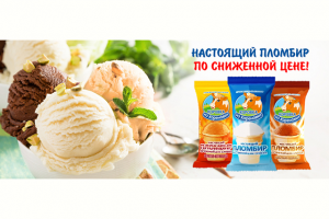 Баннер для Утконоса