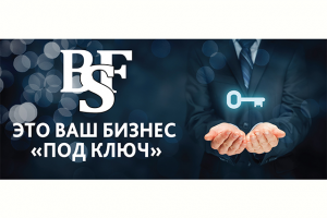 Баннер BALKAN FOODS SUPPLY