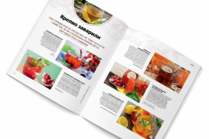 Журнал "Искусство потребления" (обзор)