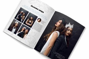 Журнал "Искусство потребления" (beauty)