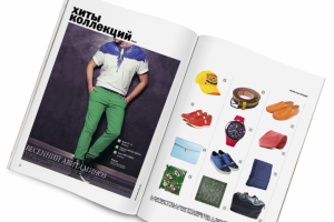 Журнал "Искусство потребления" (хиты коллекций m)