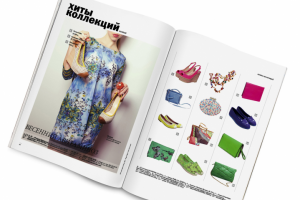 Журнал "Искусство потребления" (хиты коллекций w)