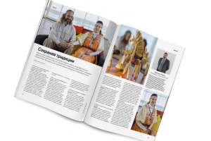 Журнал "Искусство потребления" диалог