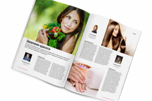 Журнал "Искусство потребления" статья