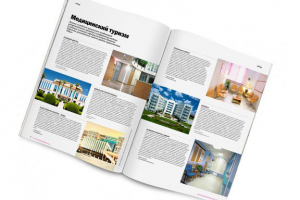 Журнал "Искусство потребления" (обзор)