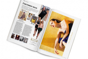 Журнал "Искусство потребления" (рубрика "бренд" и модуль)