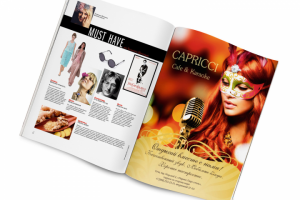 Журнал "Искусство потребления" (маст хэв и модуль Каприччи)