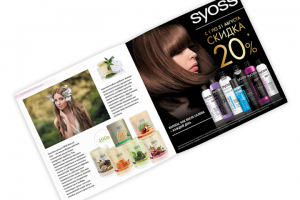 Журнал "Бьюти Маркет" (статья Греция 3)