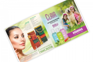 Журнал "Бьюти Маркет" (модули)
