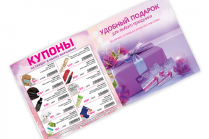 Журнал "Бьюти Маркет" (модули)