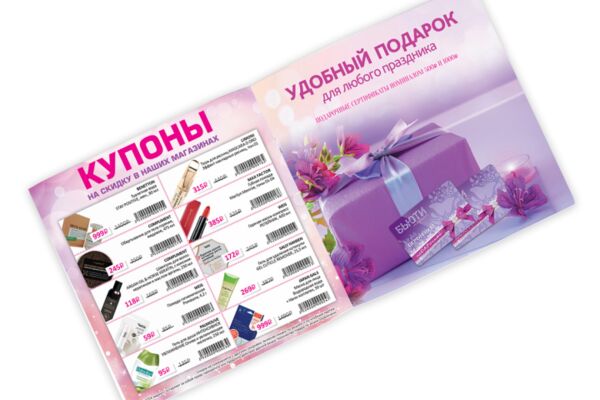img2964239.png
