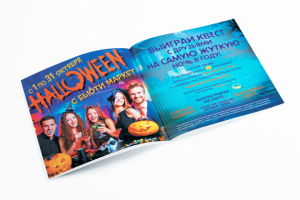 Верстка журнала супермаркета