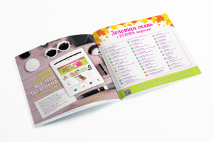 Верстка журнала супермаркета