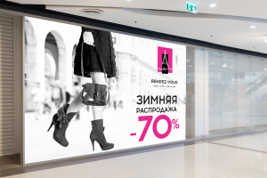 Sale-баннеры для магазинов