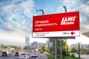 Баннер для риэлторской компании