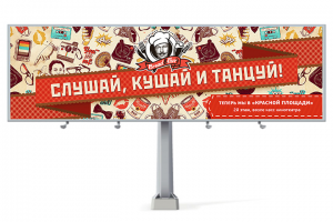 Баннер для "Бредд Питт"