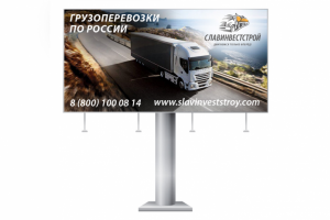 Славинвестстрой