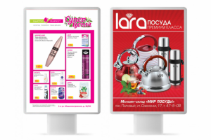 Брендирование остановок