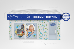 Магазин ЛМКК