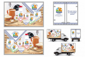 Брендинг машин с молочной продукцией