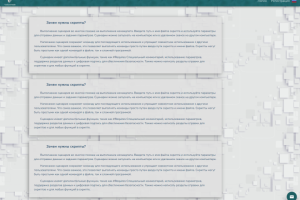 Valuto Trade, Личный кабинет  для онлайн трейдеров