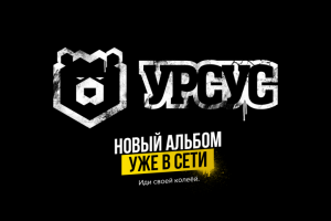 Работа 3608290