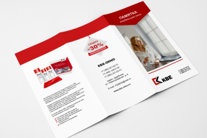 Буклет, окна КБЕ