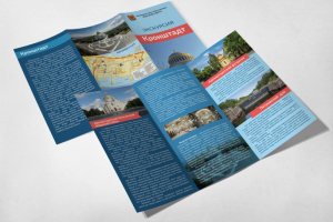 Работа 3527594