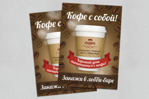 Работа 2206586