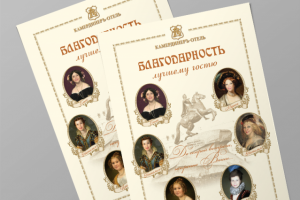 Работа 2239917