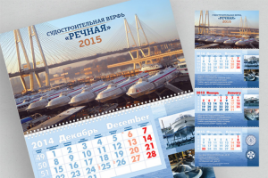 Работа 2209212