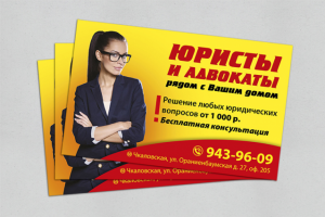 Работа 2207439