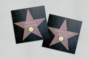 Рассадочные карточки