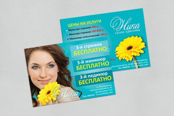 img2204919.png