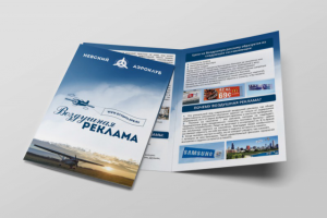 Буклет А4 Невский аэроклуб