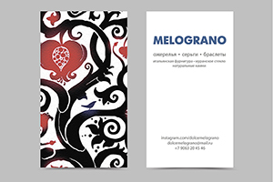 Работа 2286809