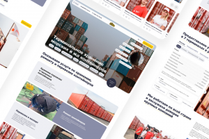 Сайт для компании по хранению морских контейнеров