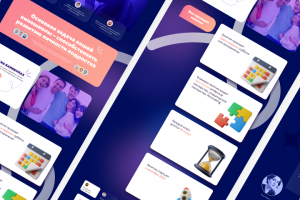 Сайт для киношколы для подростков на Тильде